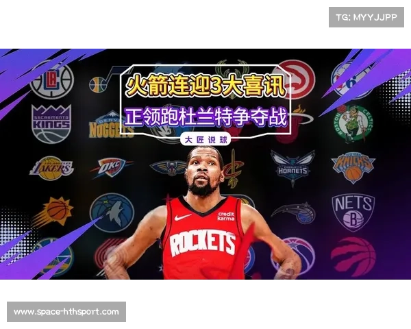 火箭主帅乌多卡确认杜兰特将在对阵爵士的季前赛中迎来首秀 火箭主帅乌多卡确认杜兰特将在对阵爵士的季前赛中迎来首秀