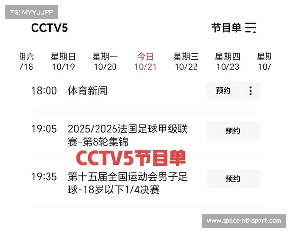 数字平台助力亚冠赛事免费直播,吸引海量观众关注 数字平台助力亚冠赛事免费直播,吸引海量观众关注