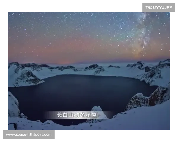 长白山粉雪节结合温泉旅拍，预估引流超10万人次